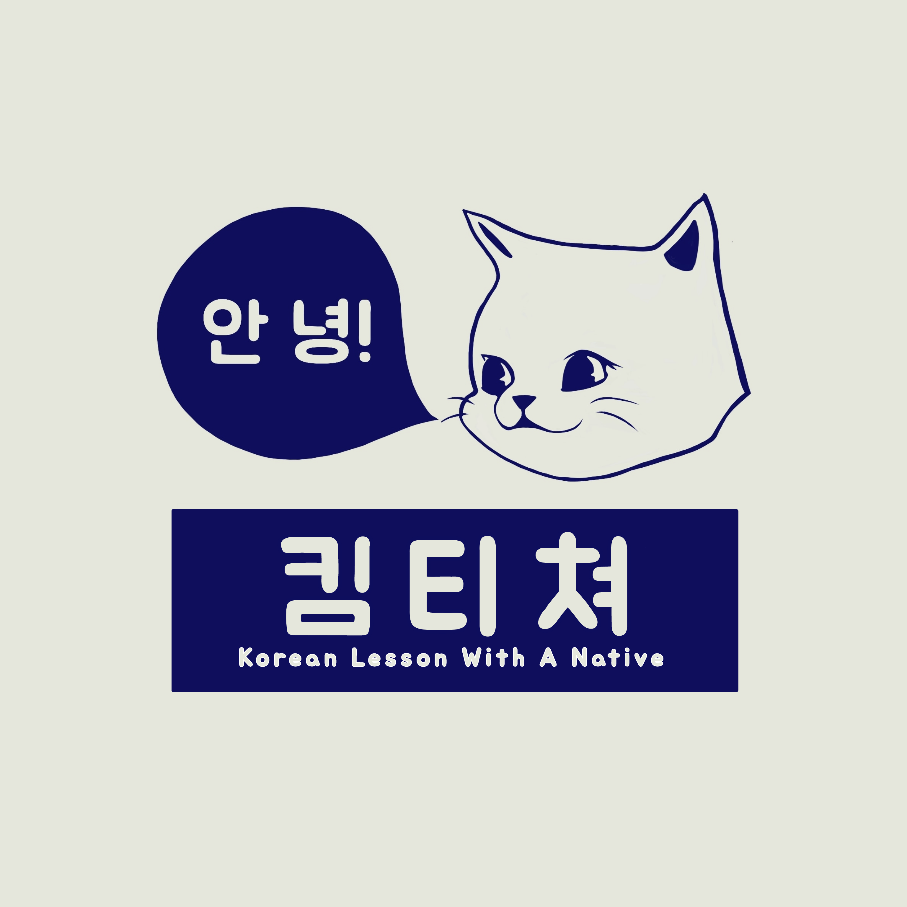 Kimteacher